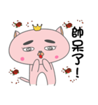 VIP cat's everyday！（個別スタンプ：35）