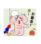 VIP cat's everyday！（個別スタンプ：36）