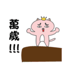 VIP cat's everyday！（個別スタンプ：37）