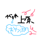 東京(個人的行動範囲)（個別スタンプ：6）