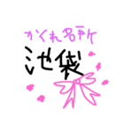 東京(個人的行動範囲)（個別スタンプ：10）