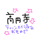 東京(個人的行動範囲)（個別スタンプ：16）
