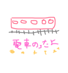 東京(個人的行動範囲)（個別スタンプ：37）