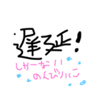 東京(個人的行動範囲)（個別スタンプ：38）