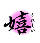 漢字 de あいさつ（個別スタンプ：19）