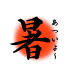 漢字 de あいさつ（個別スタンプ：29）