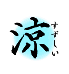 漢字 de あいさつ（個別スタンプ：32）