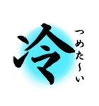 漢字 de あいさつ（個別スタンプ：34）