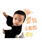 Shiryu Baby（個別スタンプ：1）