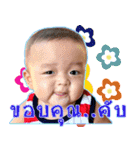 Shiryu Baby（個別スタンプ：2）
