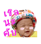 Shiryu Baby（個別スタンプ：3）