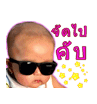 Shiryu Baby（個別スタンプ：6）