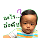 Shiryu Baby（個別スタンプ：12）