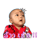 Shiryu Baby（個別スタンプ：14）