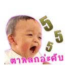 Shiryu Baby（個別スタンプ：15）