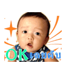 Shiryu Baby（個別スタンプ：16）