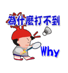 Charity badminton（個別スタンプ：1）
