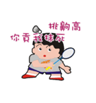 Charity badminton（個別スタンプ：4）
