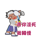 Charity badminton（個別スタンプ：5）