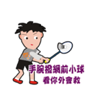 Charity badminton（個別スタンプ：6）