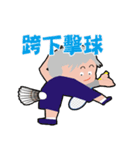 Charity badminton（個別スタンプ：8）