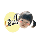 WawaChica（個別スタンプ：6）