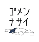 ナモ（個別スタンプ：8）