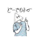 ナモ（個別スタンプ：10）
