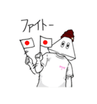 ナモ（個別スタンプ：24）