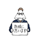 ナモ（個別スタンプ：31）