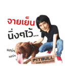 Mark Pitbull Zone（個別スタンプ：3）