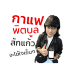 Mark Pitbull Zone（個別スタンプ：7）
