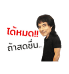 Mark Pitbull Zone（個別スタンプ：8）
