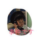 世界の圭ちゃん（個別スタンプ：5）