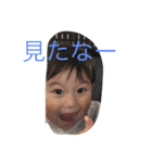 世界の圭ちゃん（個別スタンプ：11）