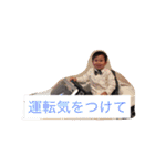 世界の圭ちゃん（個別スタンプ：18）