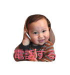 世界の圭ちゃん（個別スタンプ：24）