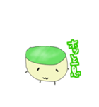 RYOKUCHANs TALK（個別スタンプ：1）