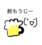 奄美の方言好きな人（個別スタンプ：1）