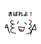 奄美の方言好きな人（個別スタンプ：16）