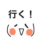奄美の方言好きな人（個別スタンプ：18）