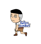 Dek hua grean（個別スタンプ：5）