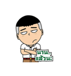 Dek hua grean（個別スタンプ：6）