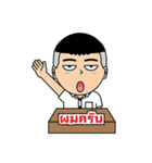 Dek hua grean（個別スタンプ：10）