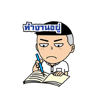 Dek hua grean（個別スタンプ：19）