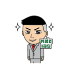Dek hua grean（個別スタンプ：28）