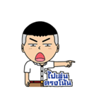 Dek hua grean（個別スタンプ：32）