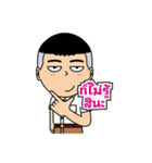Dek hua grean（個別スタンプ：33）