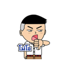 Dek hua grean（個別スタンプ：40）