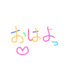 colorfulmessage（個別スタンプ：1）